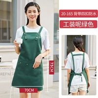 XS165 Четыре вычета водонепроницаемых зеленых