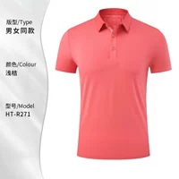 ZYJ271 светло -оранжевые короткие рукава