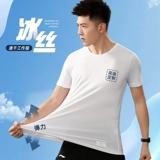 Шелковая летняя быстросохнущая футболка для работы, делается под заказ, с печатью вашего логотипа, круглый воротник, короткий рукав