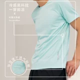 Летняя шелковая дорожная спортивная быстросохнущая футболка для работы, делается под заказ, с печатью вашего логотипа, круглый воротник