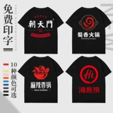 Хлопковая летняя футболка для работы, чай с молоком, короткий рукав