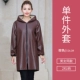 SCPU плюс бархатный и длинно коричневый (2xl)