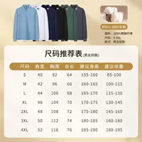 MSHJ- 2602 Длинные рукава (размер, цвет, свяжитесь с примечаниями по обслуживанию клиентов !!!)