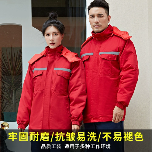 Дорожная утепленная удерживающая тепло светоотражающая куртка для работы, делается под заказ, с печатью вашего логотипа