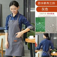 FM Three Buckle Waterpray Gray