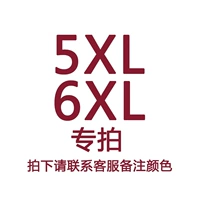 5xl индивидуальная стрельба