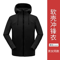 ZYJ313 Куртка Soft Shell - черная одинарная куртка