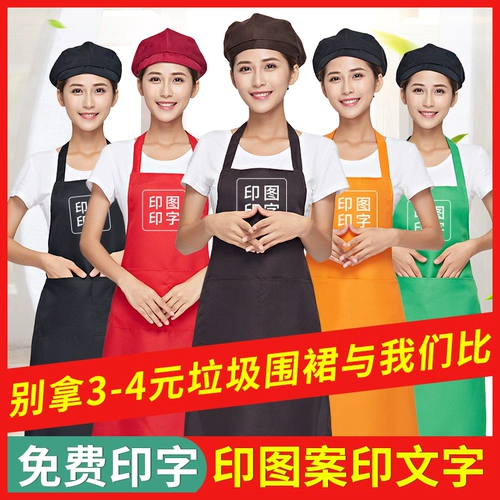 Фартук для работы, модный чай с молоком, делается под заказ, с печатью вашего логотипа