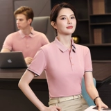 Шелковая футболка polo для работы, летняя футболка с коротким рукавом, делается под заказ, с печатью вашего логотипа