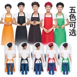 Фартук для работы, модный чай с молоком, делается под заказ, с печатью вашего логотипа