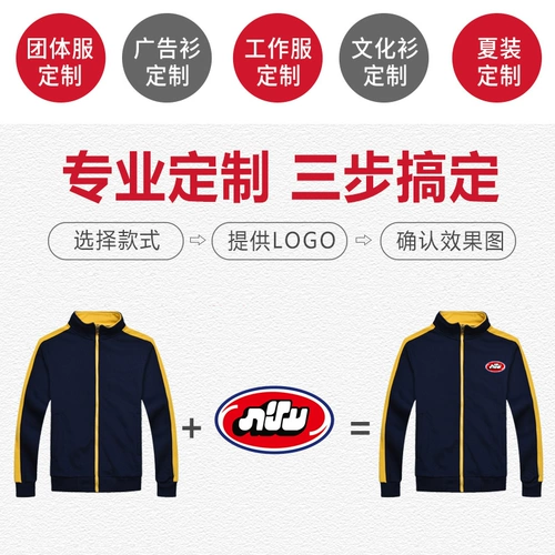 Демисезонный комбинезон, пуховик, чай с молоком, кофейная толстовка, делается под заказ, с печатью вашего логотипа