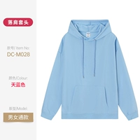 DC-M028 Days Blue с капюшоном (отправлен 3-7 дней)