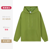 DC-M028 Армейская зеленая шляпа (отправлено 3-7 дней)