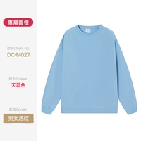 DC-M027 Days Blue Round Seck Sweater (Spot)