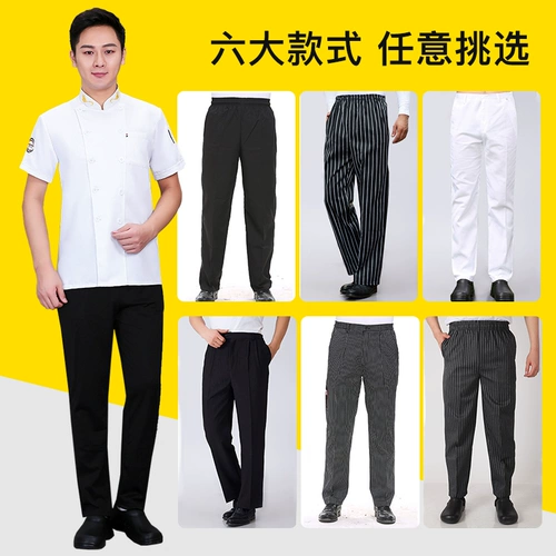 Рабочие летние черные износостойкие штаны, свободный прямой крой, большой размер