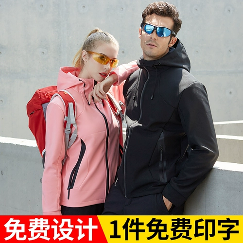 Демисезонная ветрозащитная водонепроницаемая флисовая удерживающая тепло дорожная спортивная куртка для работы, делается под заказ, с печатью вашего логотипа