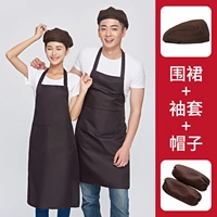 Кофейный фартук, нарукавники, шапка