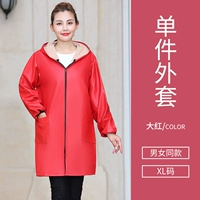 Утепленный длинный красный чай улун Да Хун Пао