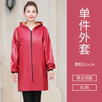 Утепленный, длинный, бордовый