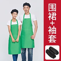 Зеленый фартук+крышка рукава [JS899]