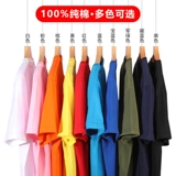 Хлопковая летняя футболка для работы, чай с молоком, короткий рукав