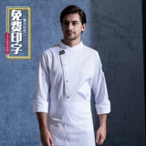 Высококлассный комплект для работы для отеля, рабочая одежда, короткий рукав, делается под заказ