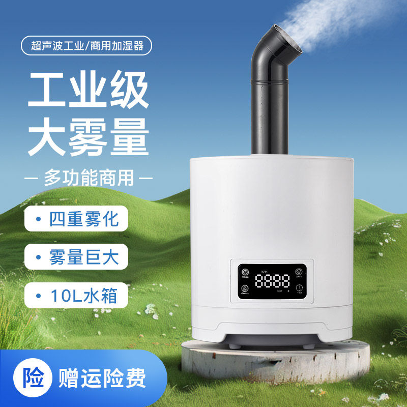 金楚汇优品加湿器