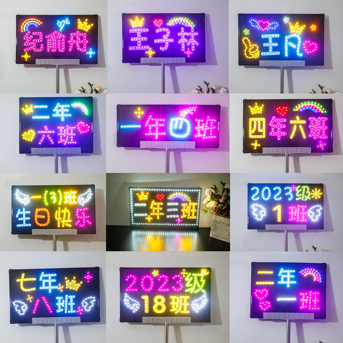 `班级牌手举发光字牌定制小学生led电子班牌托管班放学接送灯牌亮,真的值得买吗?_荧光棒_淘宝游戏网