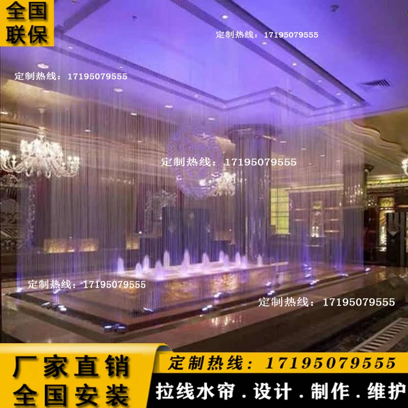 Pull Wire Water Curtain Water Curtain Wall Optical Fiber Pull Wire High Altitude Water View Water Curtain Diversion Steel Mesh Numerical Control Water Curtain Throw Water Flow Water Curtain