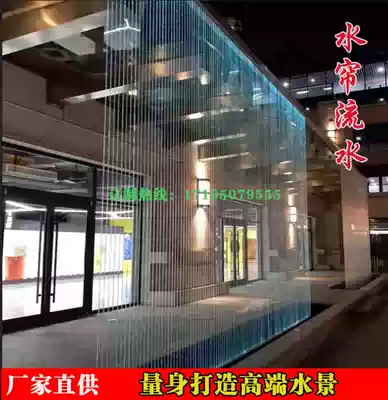 CNC fiber optic water curtain pull line running water Wall digital water curtain wall intelligent flowing water 3D water curtain film water landscape Fountain