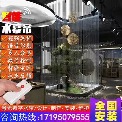 Indoor water feature running water screen pull line water curtain water curtain wall hanging line water feature large-scale engineering water landscape fiber optic water curtain