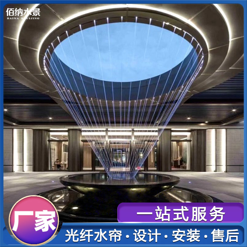 Pull line water curtain steel wire water curtain curtain water feature fountain indoor partition screen fiber optic light water curtain round water feature waterfall