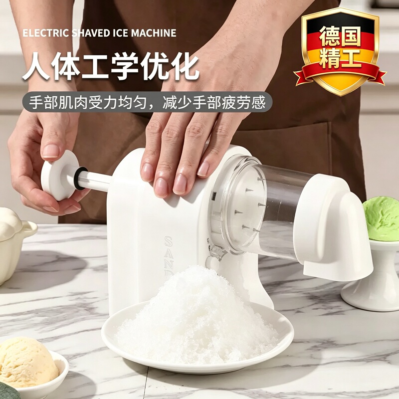 German Precision Electric Shaved Ice Machine, Small Ice Crusher, Milk Tea Shop Cold Drink Continuous Ice Machine, Wireless Automatic Smoothie Machine