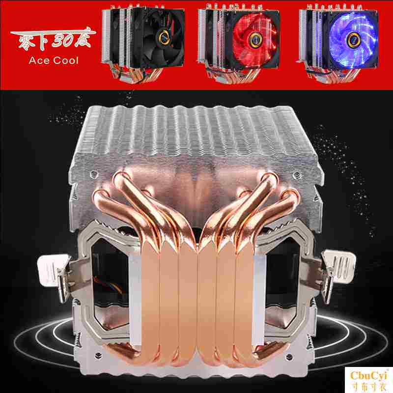 6热管铜管cpu散热器超静音1155 AMD2011针CPU风扇1366台式x79X58在类目 电脑硬件/显示器/电脑周边, 散热器/风扇中 - 来自Buy2taobao.com提供专业的淘宝代购服务