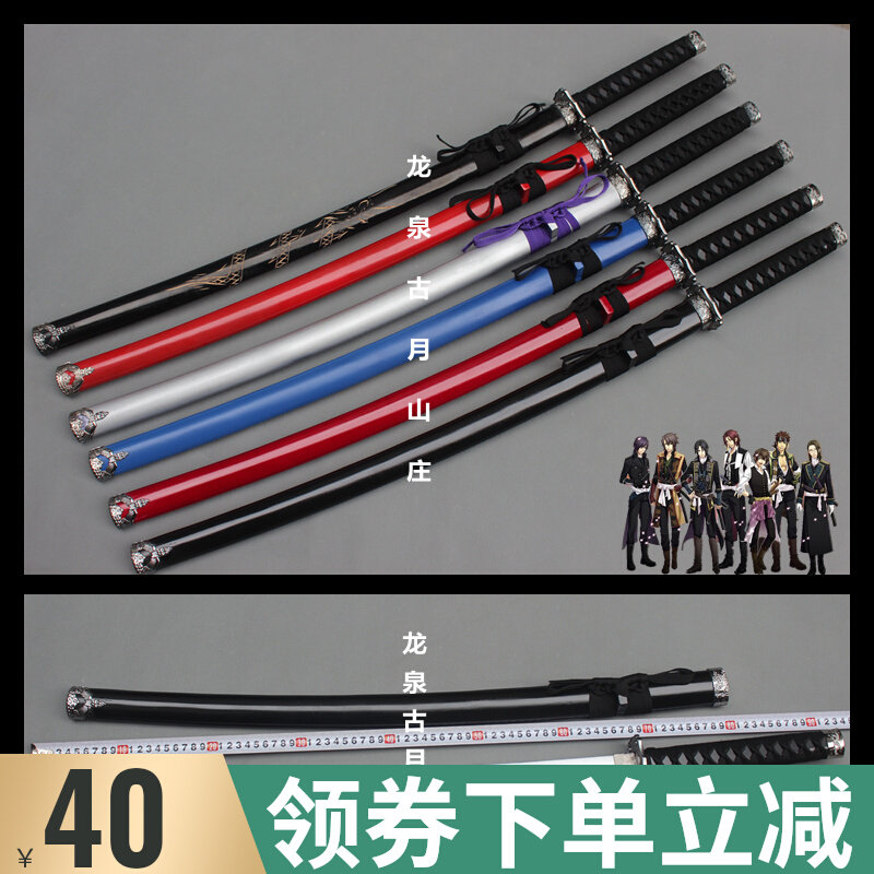 Cosplay Props Sheathed Wooden Weapon Props Accessories Dance Stage Performance Kit Unbroken