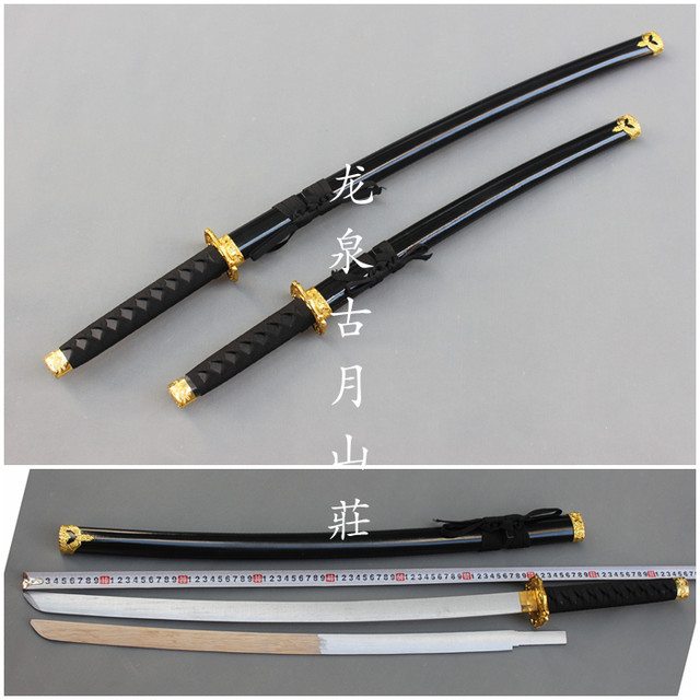 Anime party magic performance supplies unbladed props