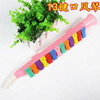 Mới cho trẻ em đàn piano 13 phím giai điệu giáo dục sớm nhạc cụ đồ chơi clarinet 13 phím có thể thổi sáo cho trẻ em - Đồ chơi nhạc cụ cho trẻ em đàn gõ xylophone