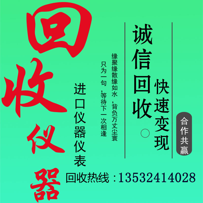 Buy Current Probes Recycle Tektronix TCP404XL Tektronix TCP0150 Oscilloscope Probes