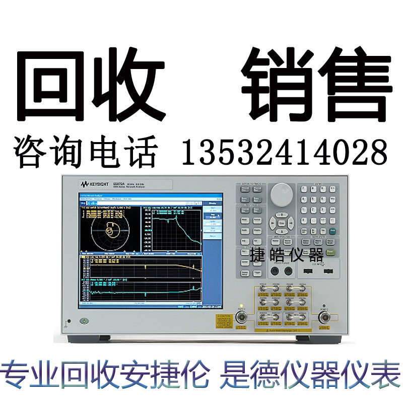Network analyzer E5063A E8362A E8364A N5230C recycling Agilent Agilent