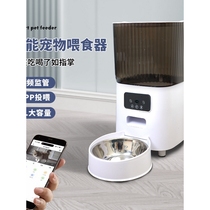 Japanese cat food automatic feeder pet intelligent timing quantitative visual remote control cat food and dog food double bowl