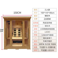Стандартный три человека/болото