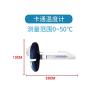 Термометр белого медведя