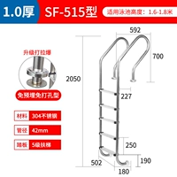 Уровень 5 SF515 (толщина Remoral 1,0)