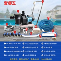 Установка для вегетатерной машины пять