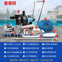 Установка для обеда в машине четыре