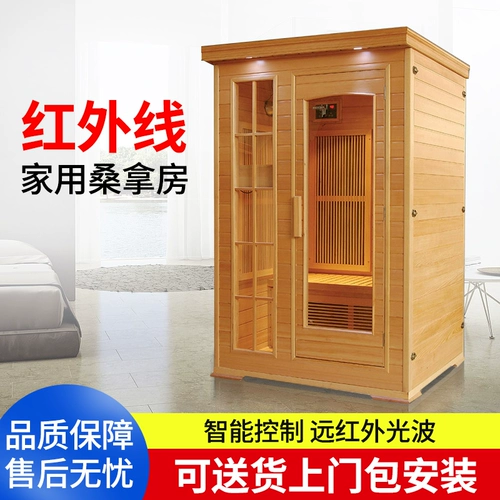 Инфракрасный сауновый дом домохозяйство однородное двойное энергетическое нано -хан -парики семей Семейный салон красоты салон -пот -из -зачастие -волна