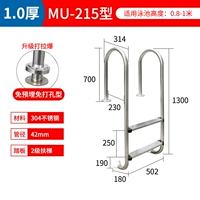 Два MU215 (толщина Remoral 1,0)