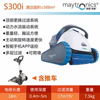 S300i (Fake One Pay десять)