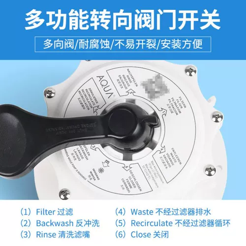 Бассейн, фильтр с аксессуарами, переключатель, 1.5 дюймов, 2, 2 дюймов