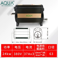 380v, официальный продукт